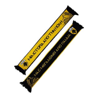 Κασκόλ ΑΕΚ Μια Ιστορία Από Την Πόλη